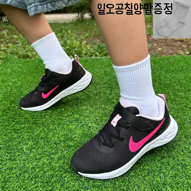 나이키 키즈 레볼루션 6 NN 신기 편한 벨크로 찍찍이 어린이 초등학생 운동화 런닝화 일상화 블랙 핑크 [일오공칠양말증정]