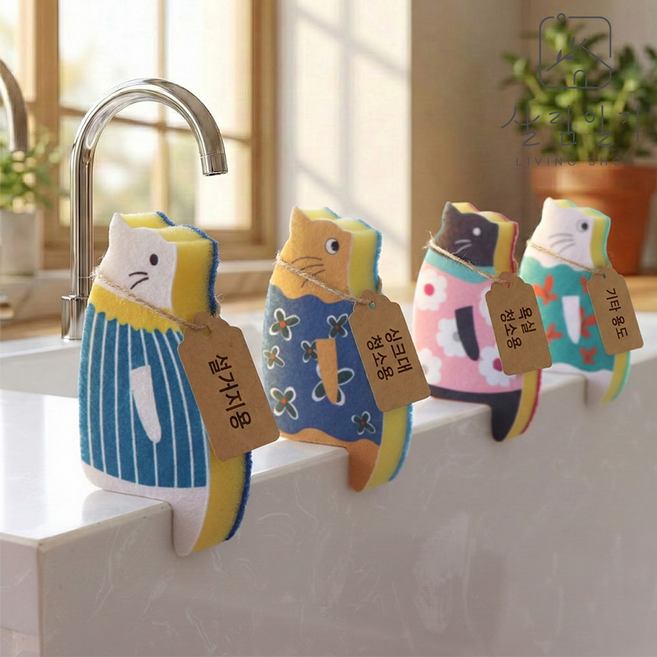 살림일기 고양이 수세미 1+1 귀여운 주방 인테리어 거품 잘나는 수세미, 1개, 1개, 고양이수세미-2개