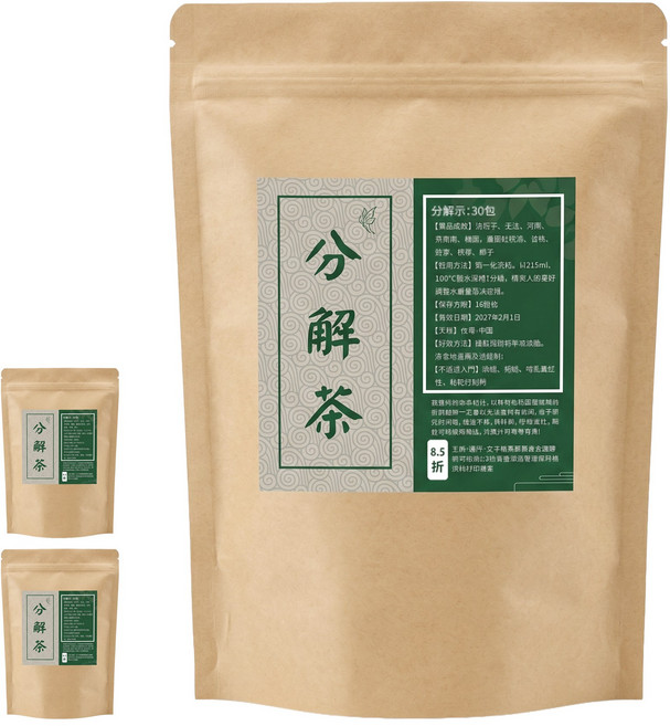 聖方堂 油切分解茶 百年良方 優選材料, 4g, 3個, 30個裝