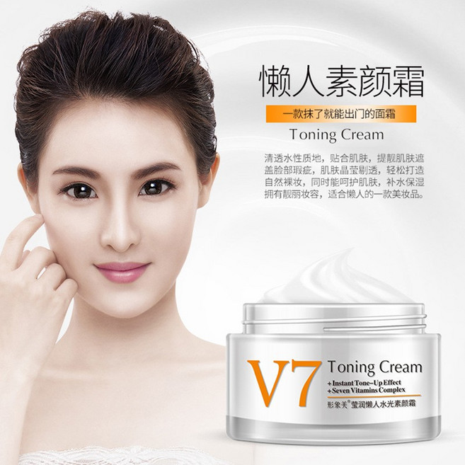 V7 懶人素顏霜 妝前隔離霜 提亮潤色 CC霜, 1個, V7素顏霜
