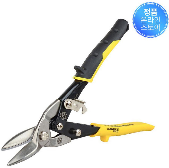 씨에이치한슨(C.H.HANSON) 항공가위 10' 103 ASC (양손겸용노랑) 0430294