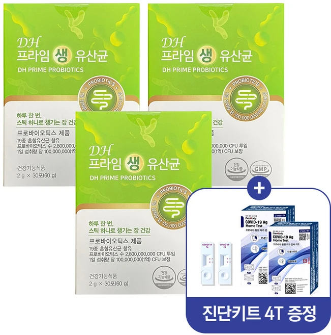 DH 프라임 생 유산균 3세트(90포) 프로바이오틱스, 3세트, 30회분 - 쿠팡