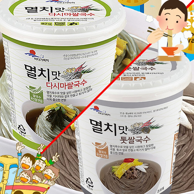 완도바다가득히 완도삼촌컵라면 [멸치맛다시마쌀국수6개+멸치맛톳쌀국수6개] 해조쌀국수 건면, 1세트, 1, 82g