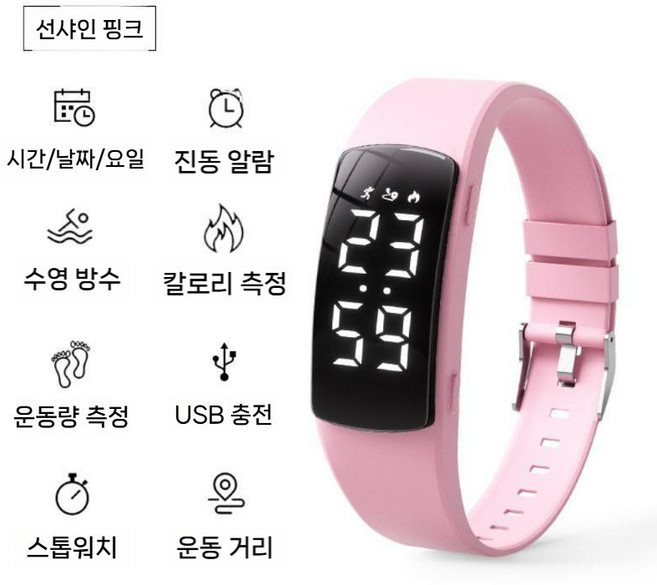 스마트 방수 전자 시계 남성용 중학생 고등학생 스포츠 진동 알람 기능 수영용 시계 청소년용 활동적인 라이프스타일 특수 팔찌형 디자인, 블루투스, 1cm, 업그레이드 화이트 자석 충전