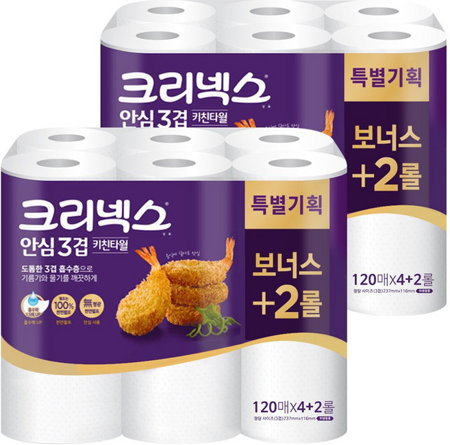 크리넥스 안심 3겹 키친타올 120매 6롤x2팩, 6개입, 2개