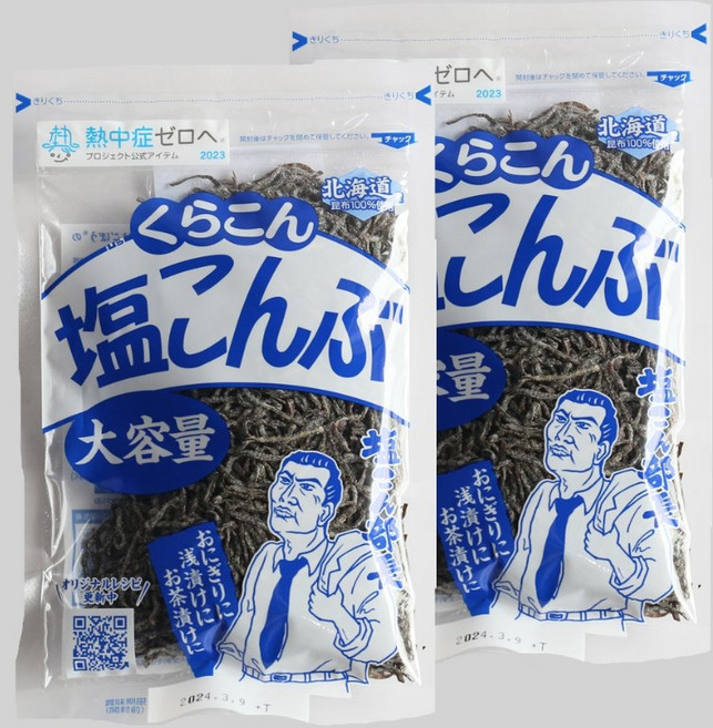 쿠라콘 시오콘부, 2개, 130g