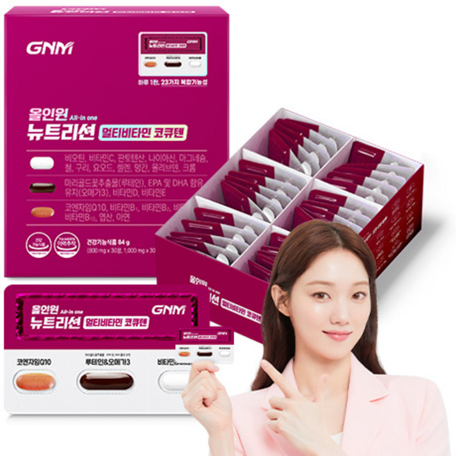 자연의품격 올인원 뉴트리션 멀티비타민 코큐텐, 30회분, 1박스