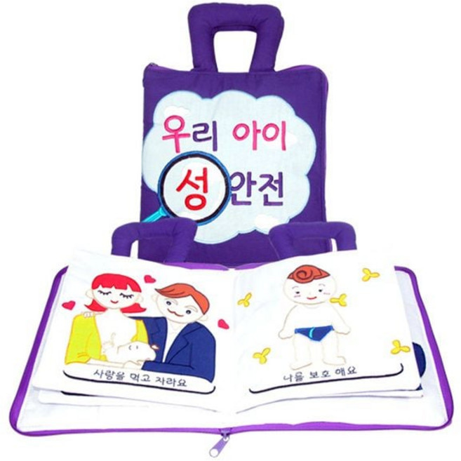 우리 아이 성안전 성교육 학습교재 안전교육 mur02449xj, 단일