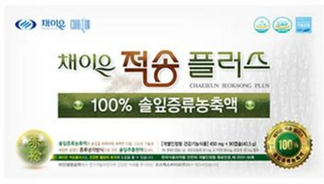 적송유 채이은 적송 플러스 30일분 송침유 솔잎기름 솔잎효능 혈당관리 혈당조절 구 적송원, 1박스, 90정 - 쿠팡