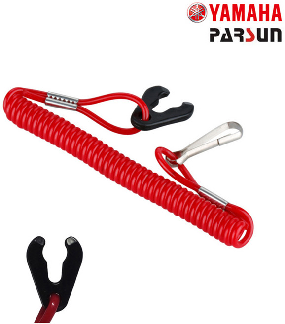 선파인마린 모터보트안전키