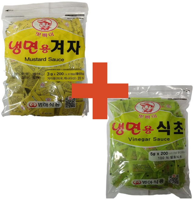 범아뽀빠이 냉면용 겨자+냉면용 식초, 5개, 1.6kg
