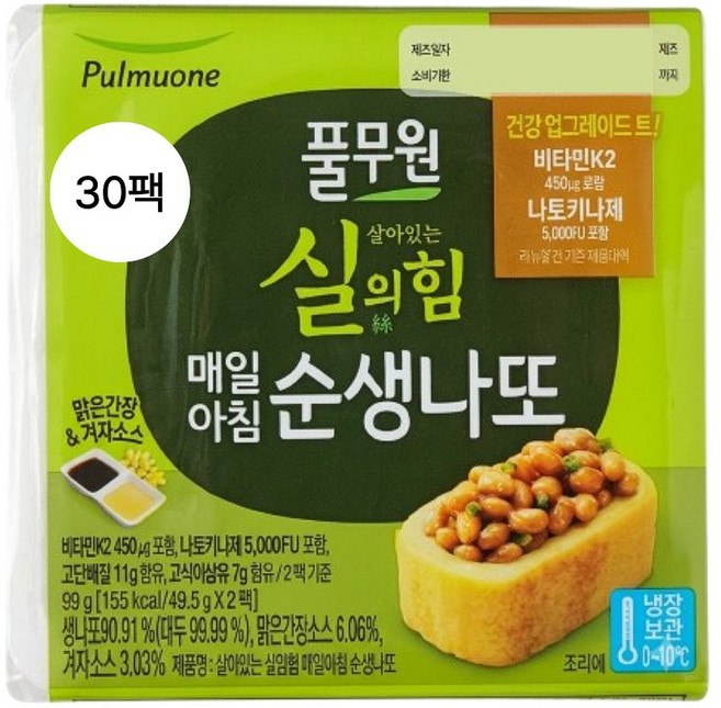 매일아침 순생나또, 49.5g, 30개
