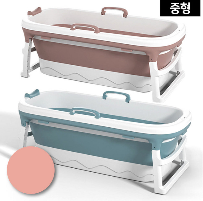 홈스월드 이동식욕조 성인접이식욕조 반신욕기 덮개미포함, 1개, 핑크