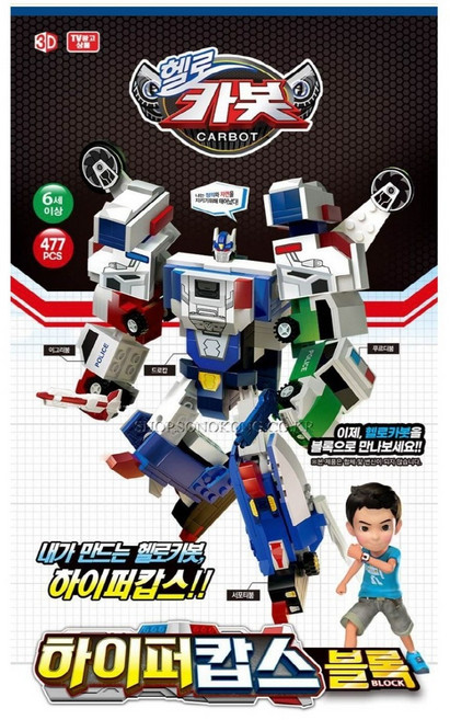 손오공-헬로카봇 하이퍼캅스 블록 477PCS, 1개