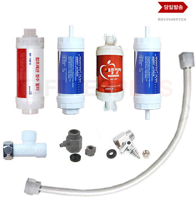 비데필터 비데밸브 비데교체 부품 호스 부속 (선택형), H. 15A비데호스, 1개