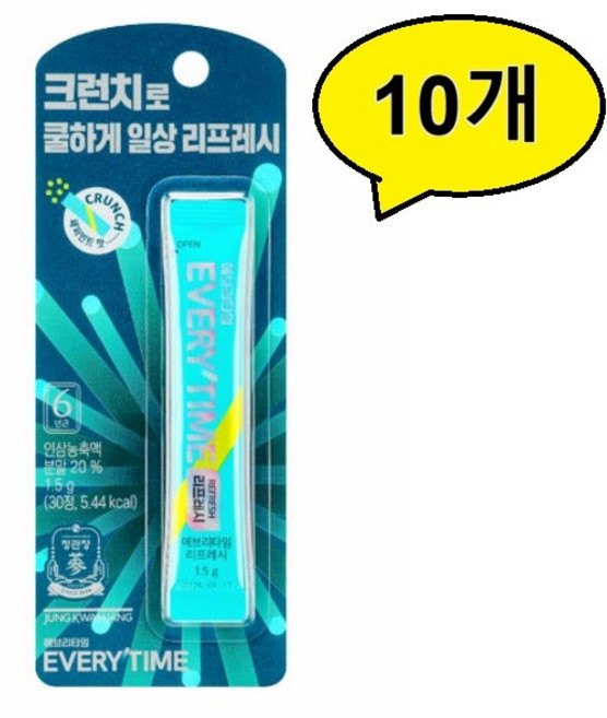 정관장 에브리타임 리프레시 1.5g * 10개