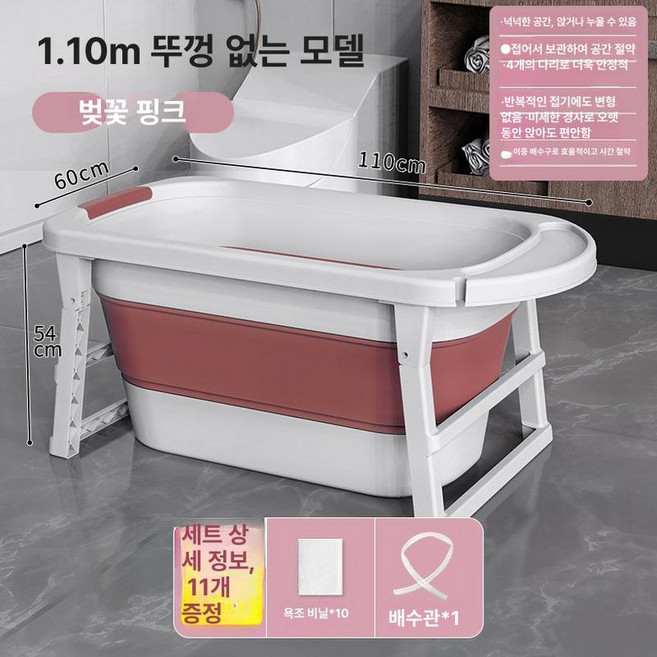 대형견 접이식 욕조 소형견 수영장 초대형 이동식 애완견, 1개, 1.1m 체리핑크 뚜껑없음 +쿠션