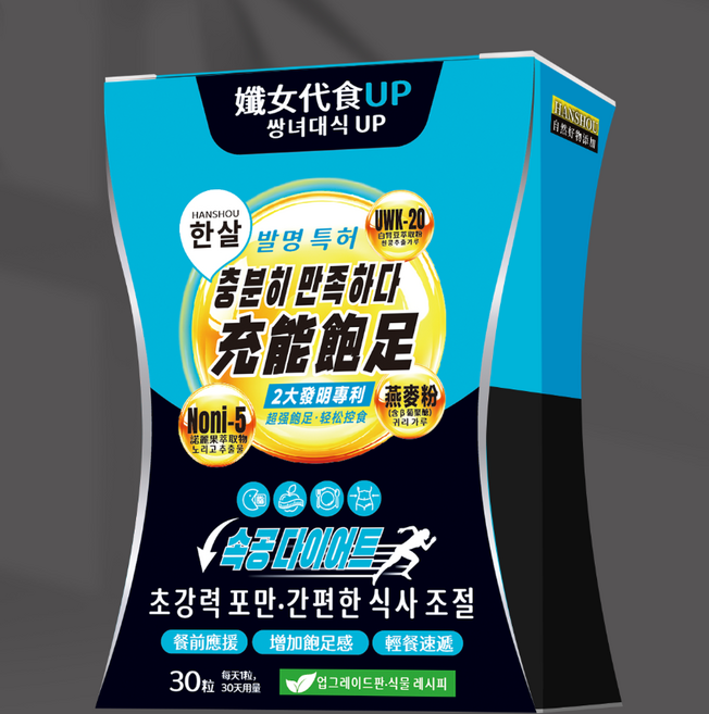 HANSHOU 麴黴發酵綜合益生菌 寵愛自己UP, 2個, 30顆