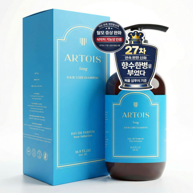 비누향 머리결 아르투아 송 퍼퓸 트리트먼트 탈모기능성 단백질 헤어팩 향기좋은 향이좋은 헤어 트리트먼트, 500ml, 1개