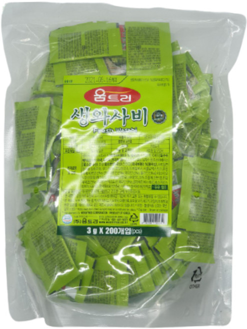 움트리 미니 생와사비 3g x 200개입