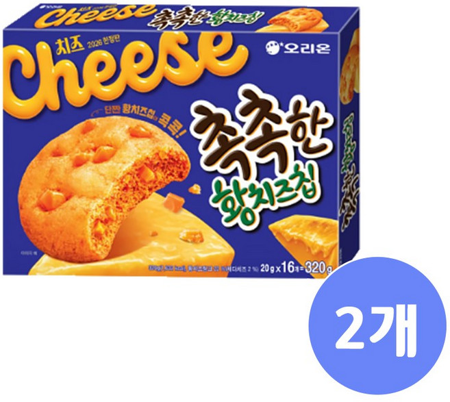 오리온 촉촉한황치즈칩 16p, 320g, 2개
