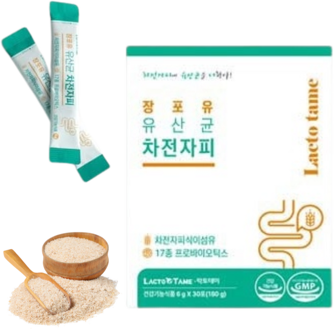 [상상건몰] 배변활동 쾌변 장건강 도움 차전자피분말 장포유 유산균 차전자피 식이섬유 1개월분, 6g, 1박스