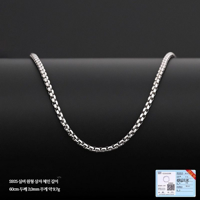 정품 실버 925 실버 심플 목걸이 데일리 커플 펜던트 스털링 트렌디한 뱀뼈 모양 쇄골 체인