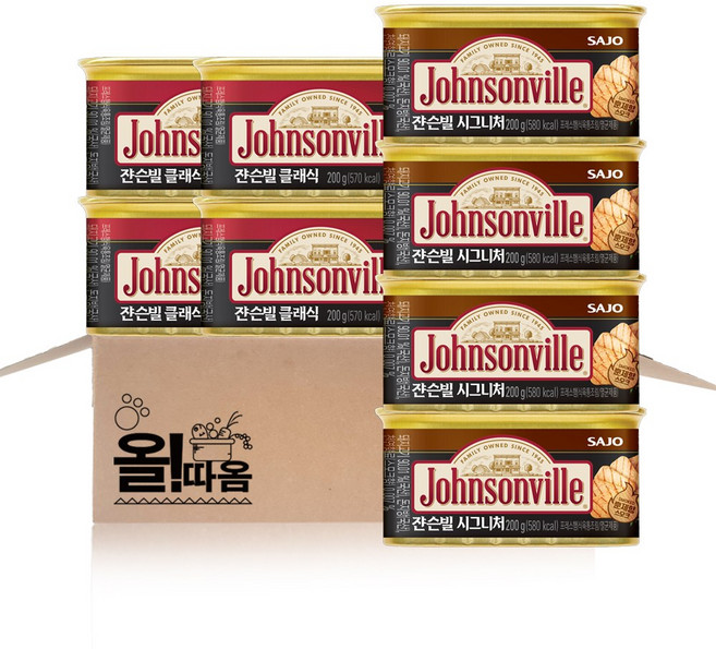 사조대림 쟌슨빌 돈육햄 200g 2종 8입 기획세트 6호(시그니처4+클래식4)