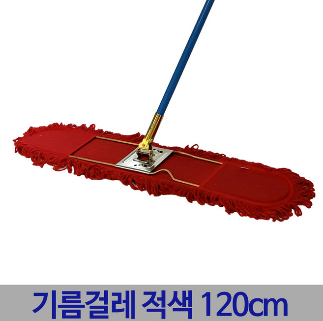 든든스토어 기름걸레 세트 적색 120cm 리스킹 강당 막대 밀대 걸레, 1개