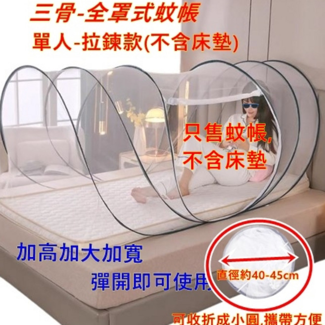 面部蚊帳全罩蚊帳折疊蚊帳 (台灣現貨) 可超取 超大空間 午睡露營蚊帳 攜帶蚊帳 防蚊罩 露營居家宿, 雙骨-加大款-灰色,送收納袋(每款原廠送不同型袋)