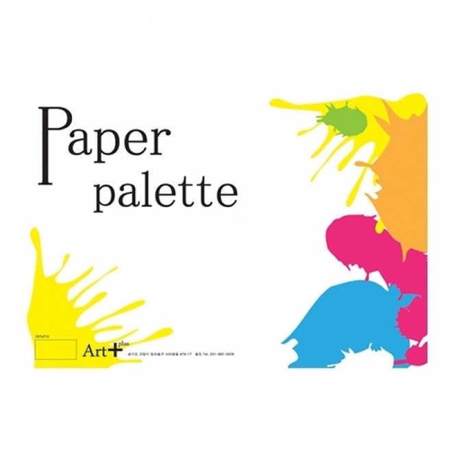 아트플러스 종이 파레트 중 180x360mm 25매, 단품