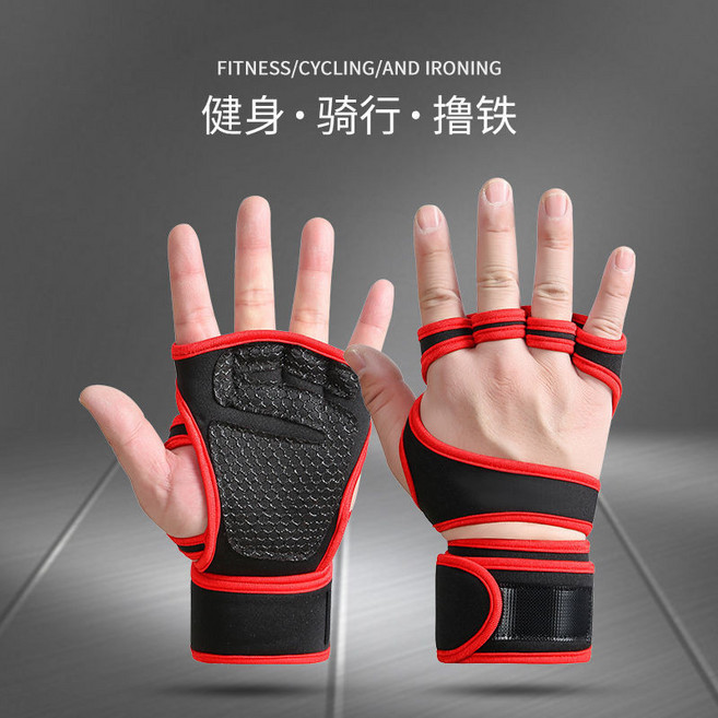 重訓半指運動手套 透氣耐磨 拳擊登山自行車護具, 1個, B款紅色,M