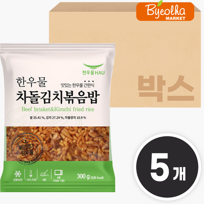 차돌김치볶음밥 300g, 5개