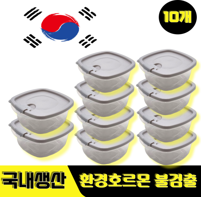시나마켓 냉동밥보관용기 실리콘찜기 용기 냉동밥용기 실리콘밥용기 밥소분용기 10p, 10개
