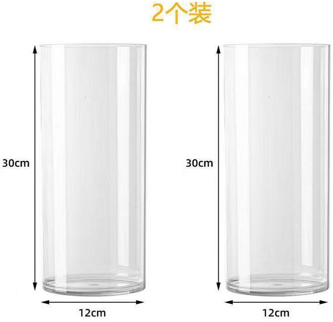 亞克力直筒花瓶 加厚防摔高透明, 高30cm口徑12cm 2只裝 ,加厚防摔破損包賠高透明, N/A