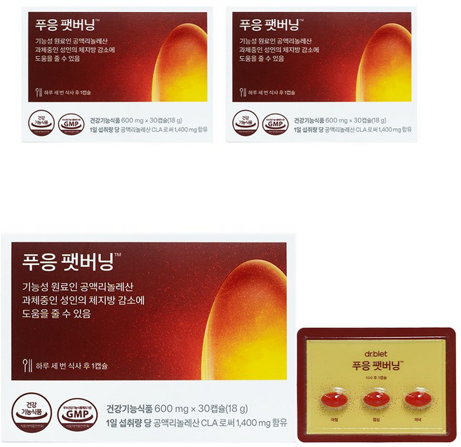푸응 팻버닝 체지방감소 다이어트 보조제, 30정, 3개