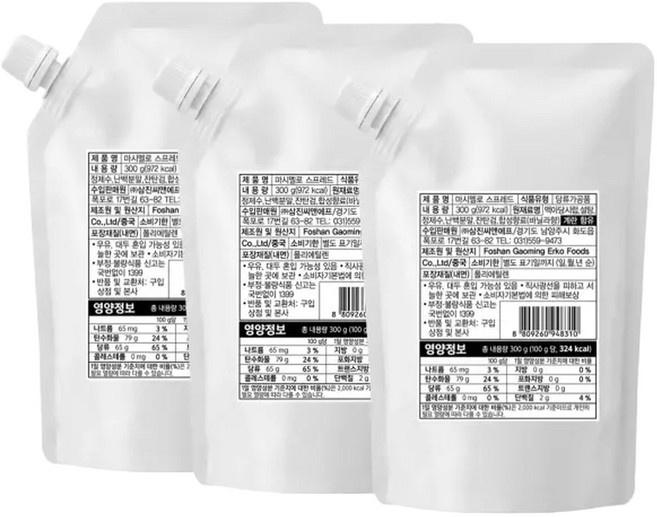 삼진 짜먹는 마시멜로 스프레드 300g x 3개