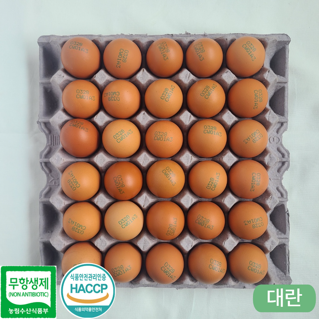 [JP팜] 난각번호 3번 HACCP인증 무항생제 계란 신선한 대란 30구, 1개