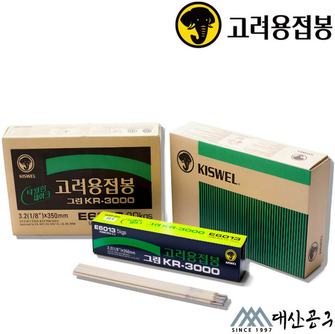 고려용접봉 KR3000 E6013 5kg(1BOX) 아크용접봉 전기용접봉 cr-13 막봉 kr-3000, 1개, 3.2
