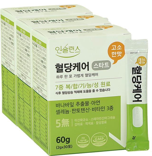 인슐런스 혈당케어 스타트 2000mg 고용량, 3개, 30회분