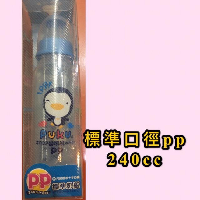 Puku 藍色企鵝PES奶瓶 150cc, 1個, 240CC, 藍色