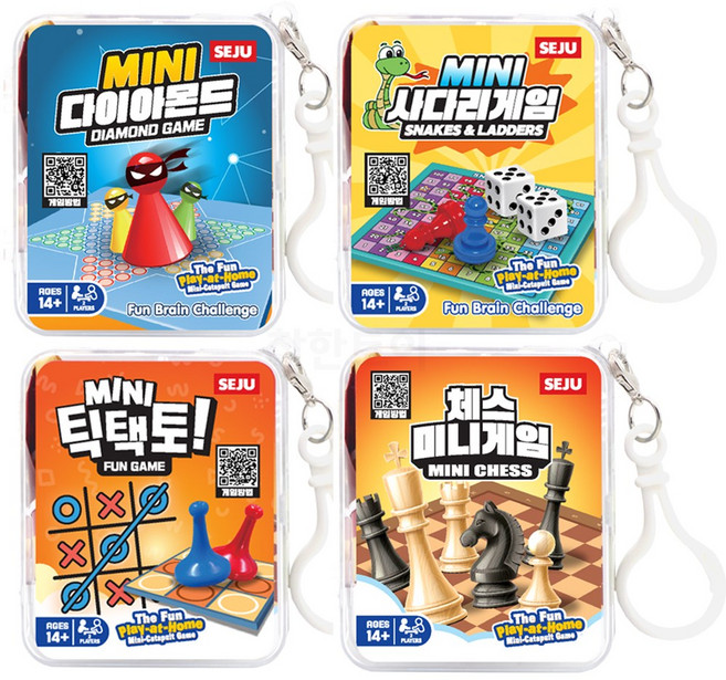 미니 보드게임 키링 사다리 틱택토 체스 다이아몬드, 4개, 혼합
