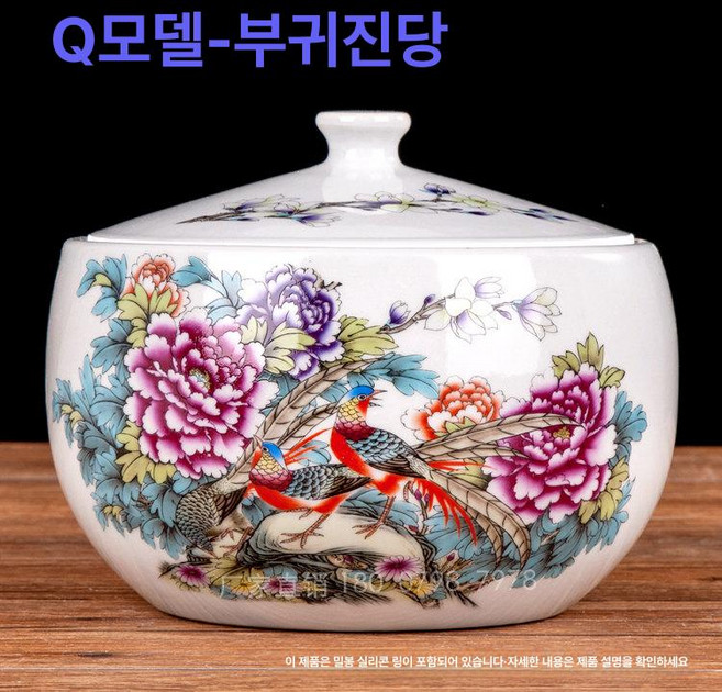 도자기요강 감성 하얀색 도자기 사기 옛날 소변 어르신요강 노인 고급 단지 그림 예쁜 풍경화, 1개, 중형 2.5kg-번영의 궁전