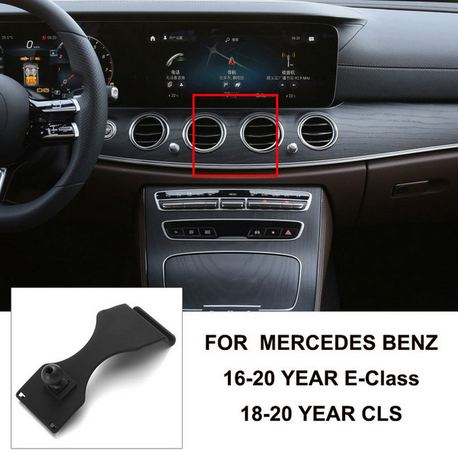 특수 자동차 전화 홀더 액세서리 스탠드베이스 마운트 메르세데스 W212 S212 W221 W204 W176 X156 C117 W463 W639 2016 2017, 16-22yr E-Class, 1개