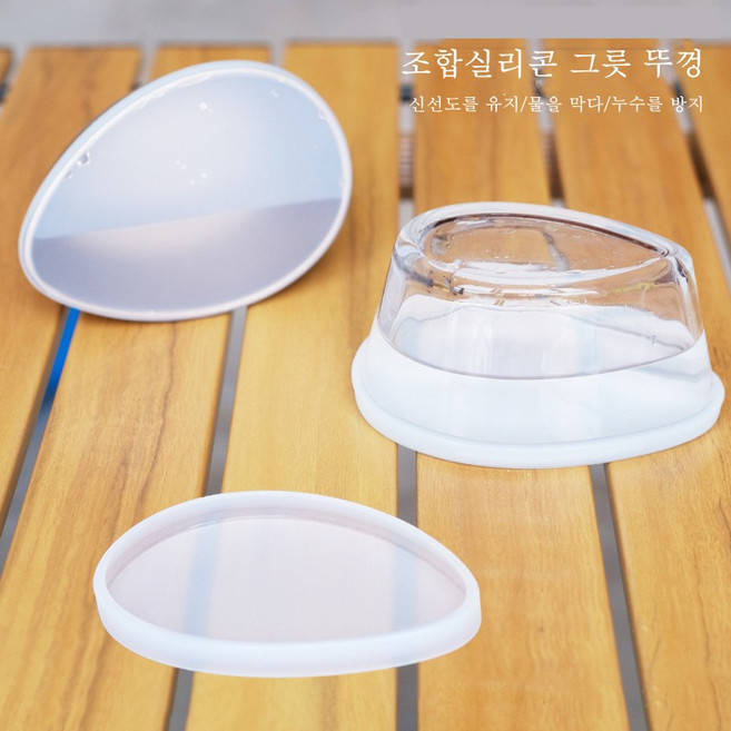 계란찜 그릇 내열유리 스텐 계란찜 틀 주방 용품, 4개