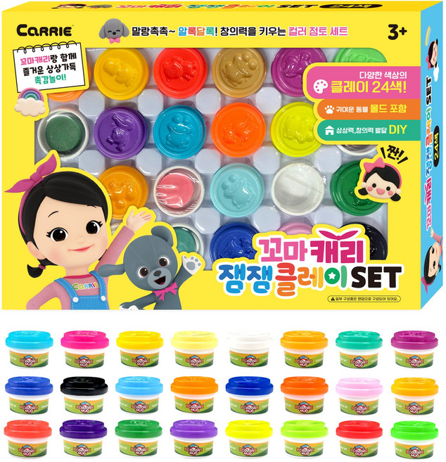 꼬마캐리 잼잼클레이 24종 세트 [우리 아이 클레이 정착!], 1개, 600g, 24종세트