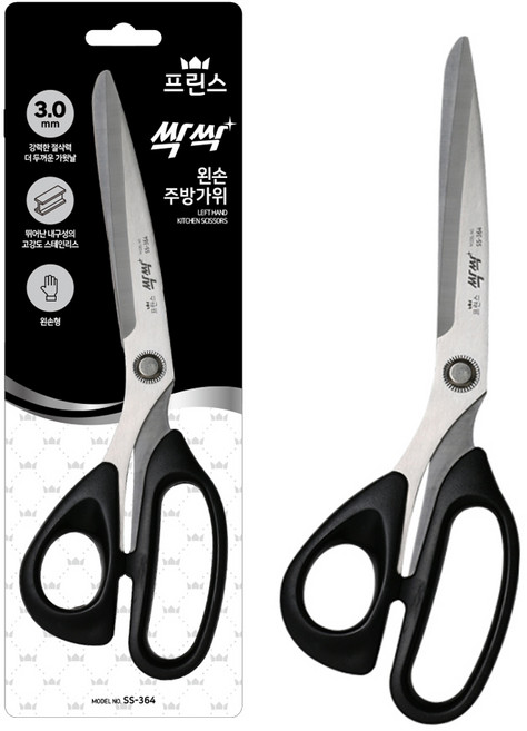 프린스 싹싹 왼손주방가위 SS-364 주방용가위 조리용가위 부엌용가위 주방가위 프린스가위, 빠른배송