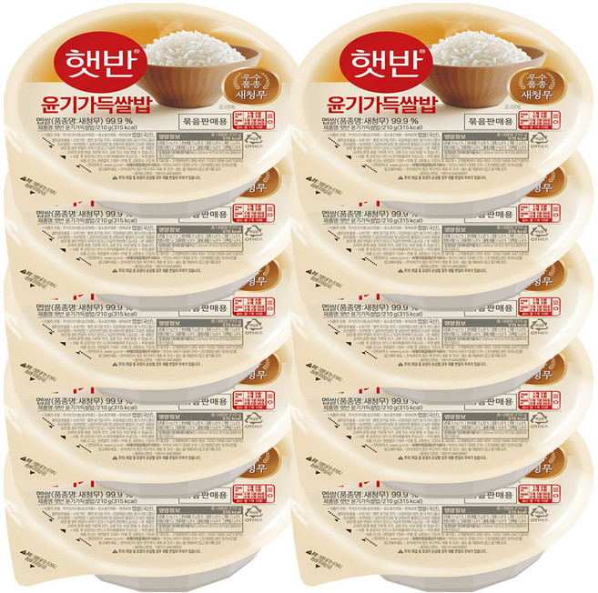 햇반 윤기가득쌀밥 210g, 10개