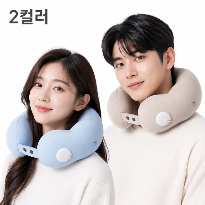 창다 구름형 U자 목쿠션 터치펌프 입식 2in1 인체공학 EVA 원단 휴대용 무지 U자 목베개