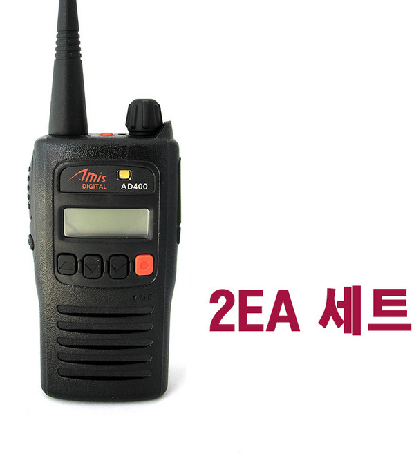 아미스 AD-400 ad400 디지털무전기 풀세트 1+1, 아미스AD400 풀세트 1+1, 2개